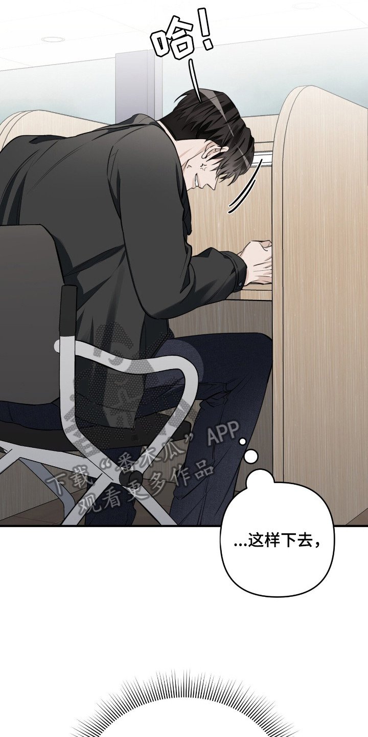 第7章：什么都做不了