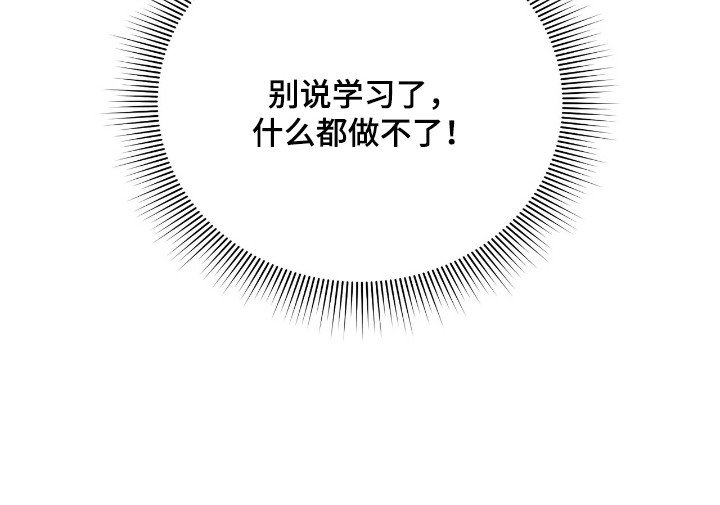 第7章：什么都做不了