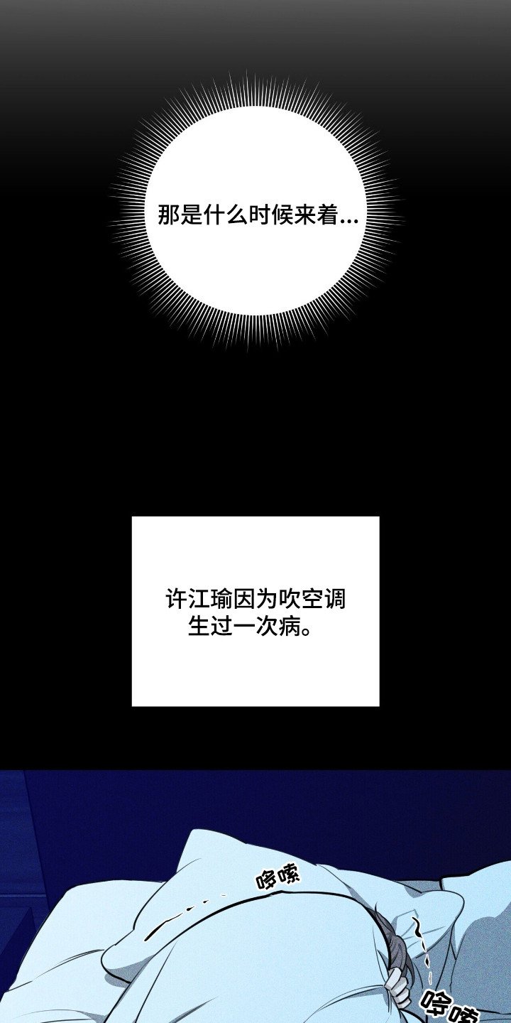第8章：罪魁祸首