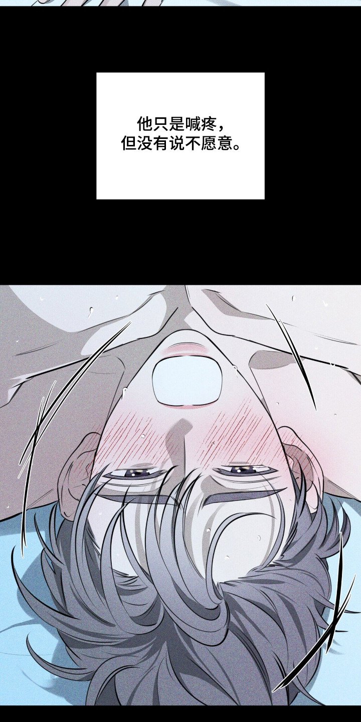 第8章：罪魁祸首