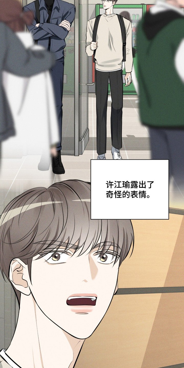 第8章：罪魁祸首
