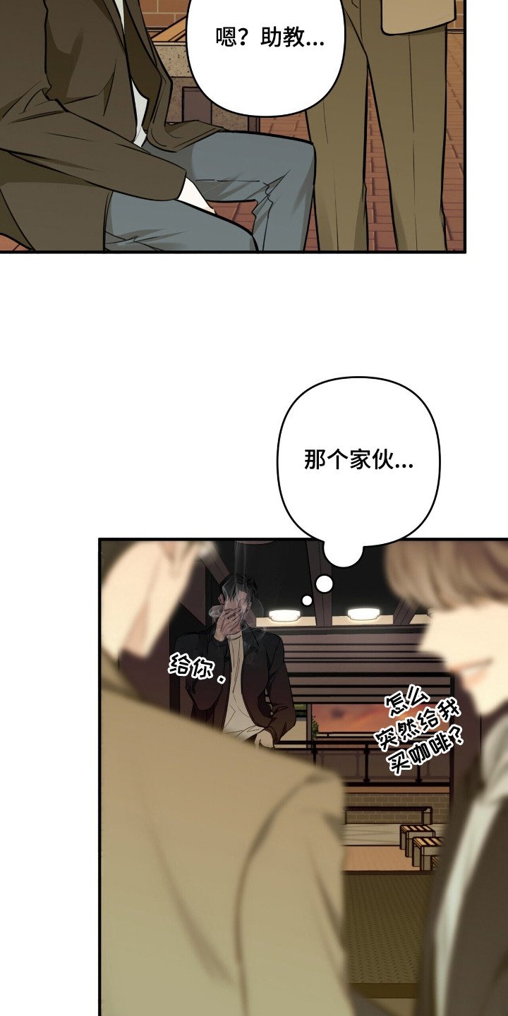 第8章：罪魁祸首