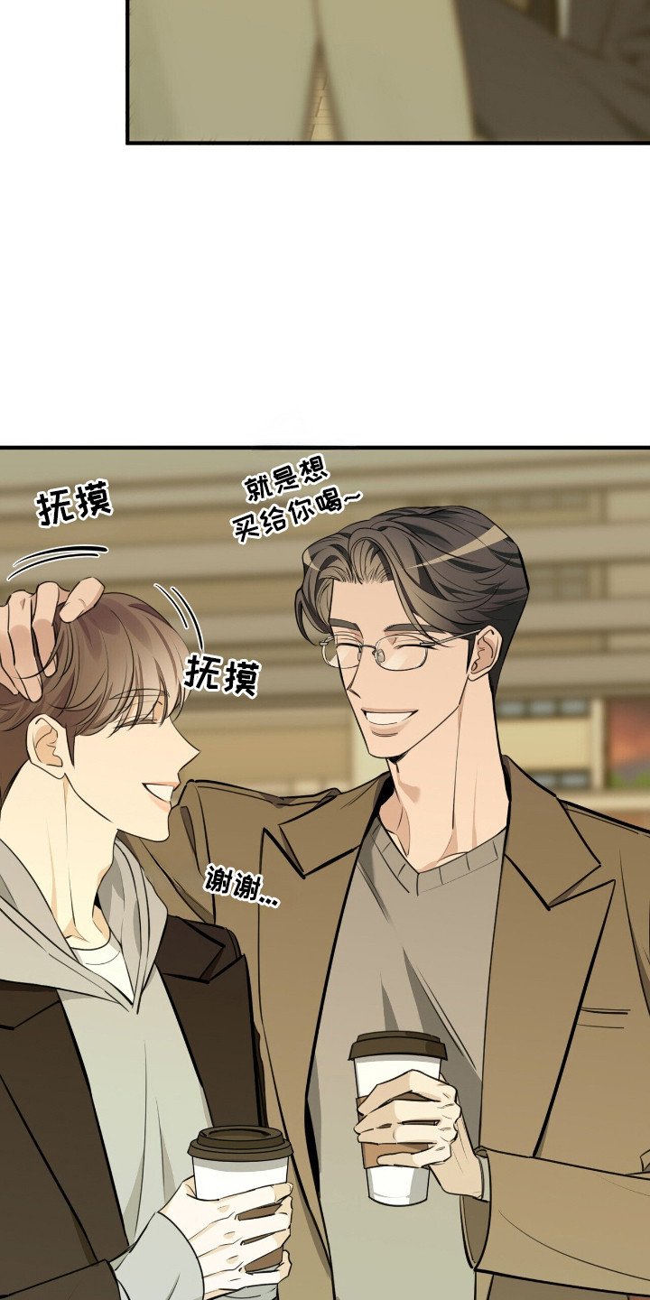 第8章：罪魁祸首