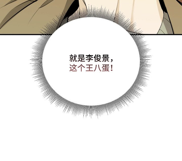 第8章：罪魁祸首