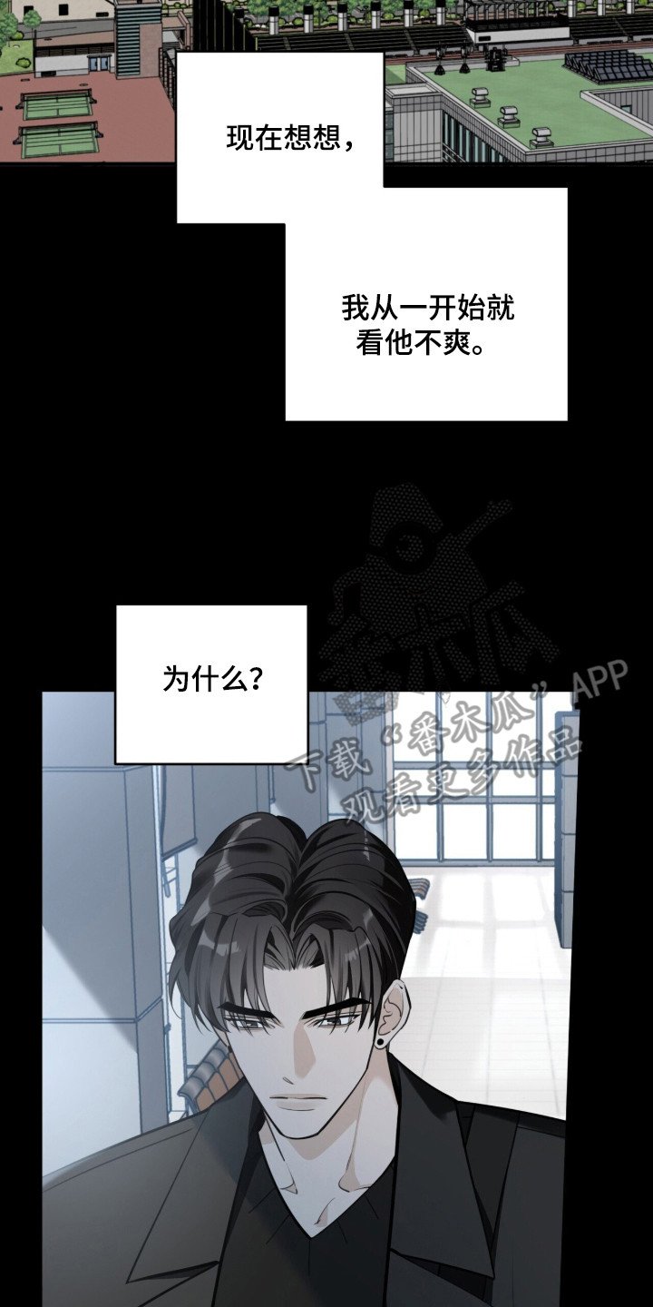 第9章：占有欲