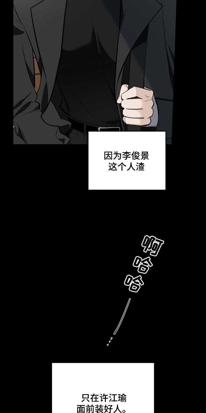 第9章：占有欲