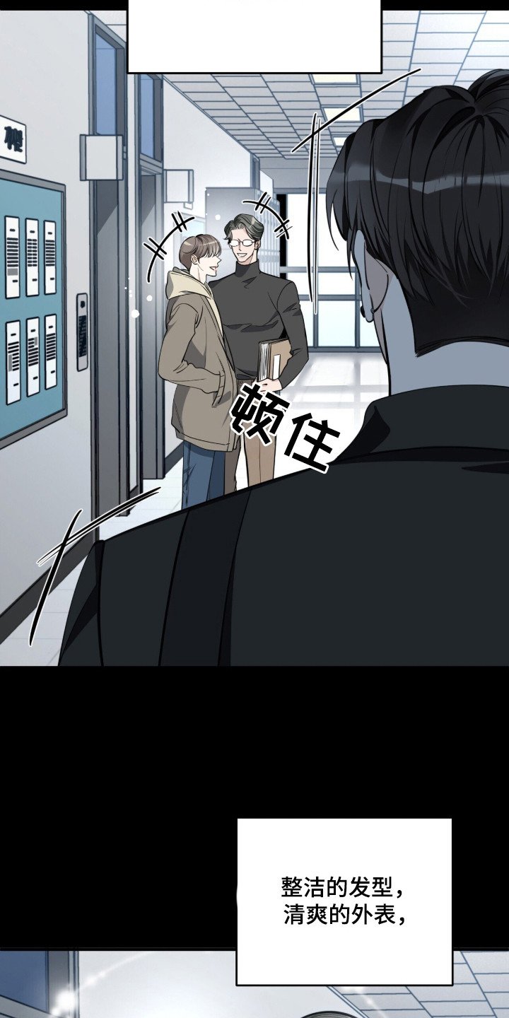 第9章：占有欲