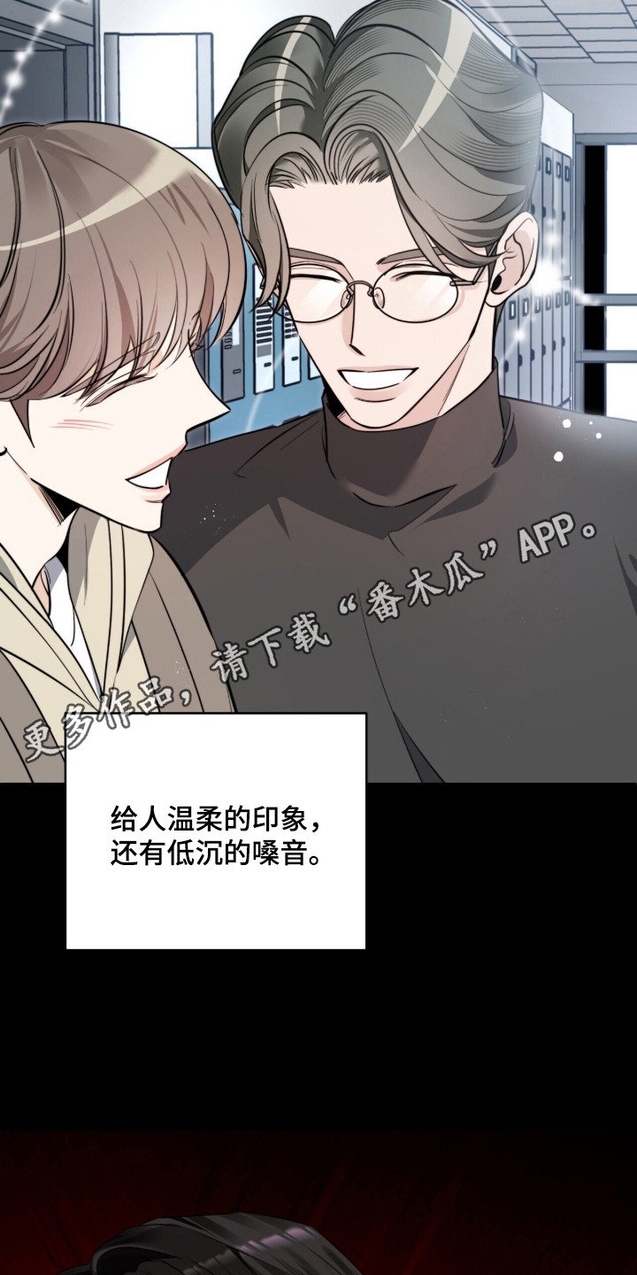 第9章：占有欲
