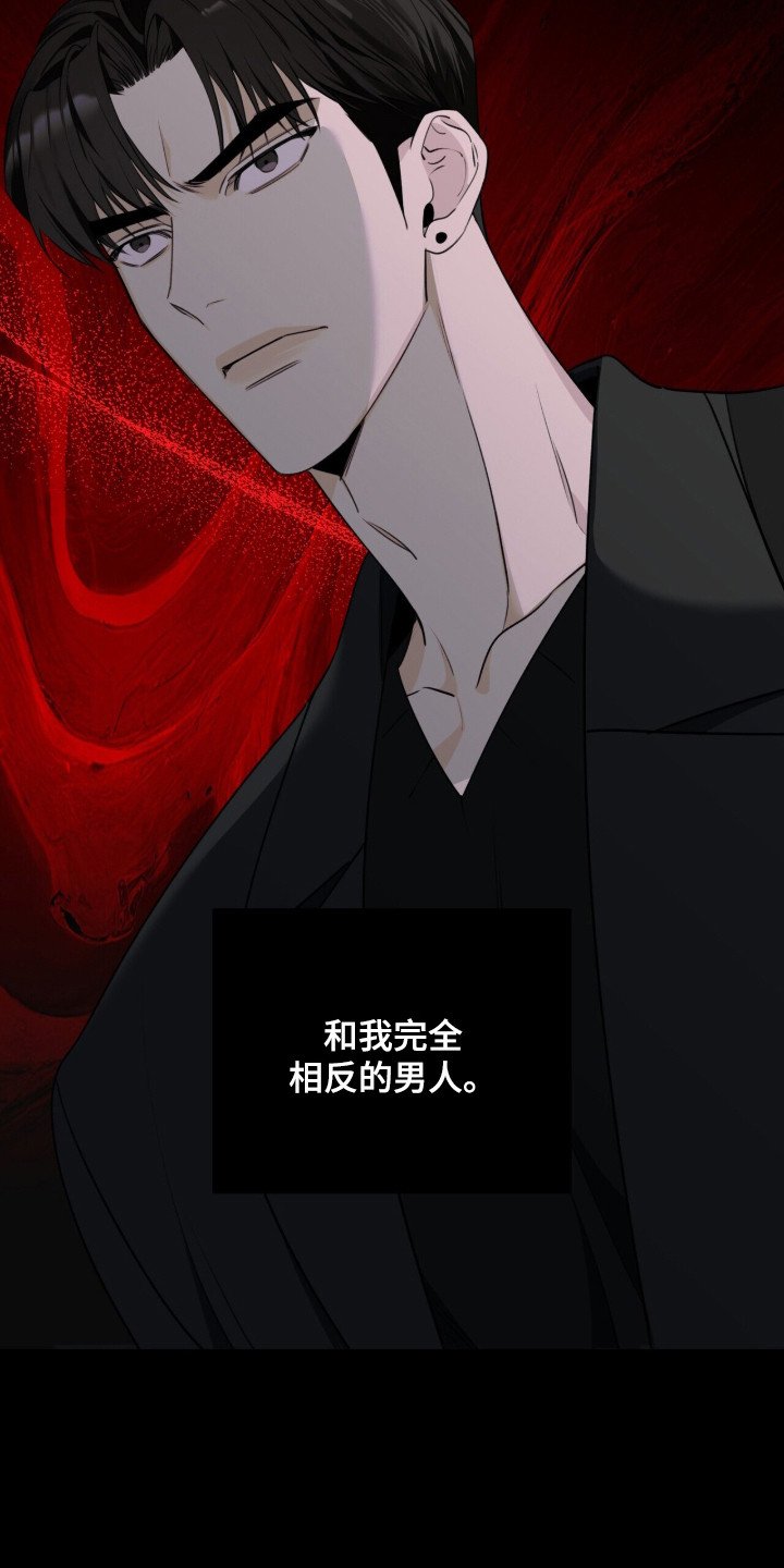 第9章：占有欲