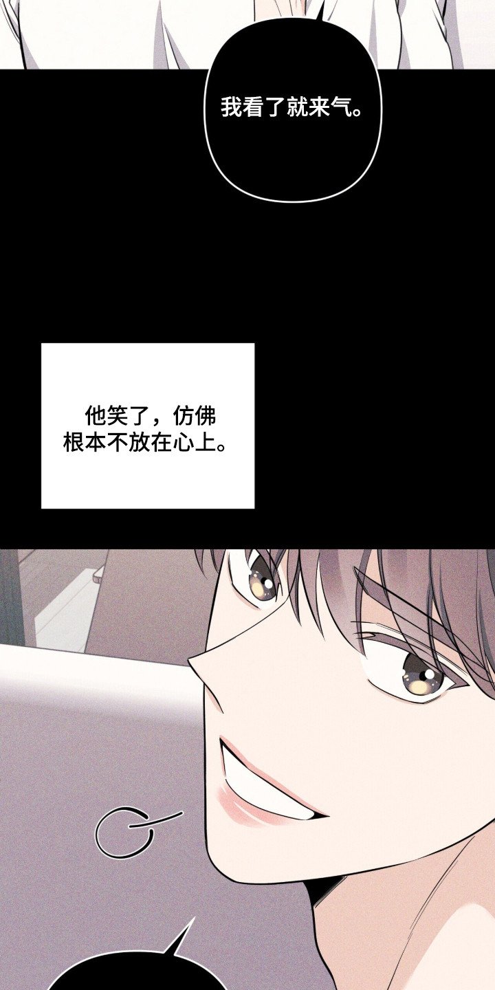 第9章：占有欲
