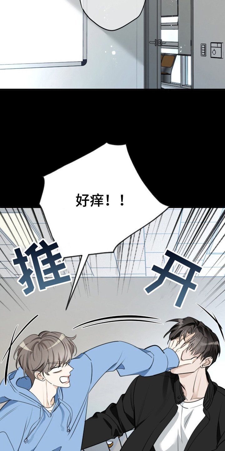 第9章：占有欲