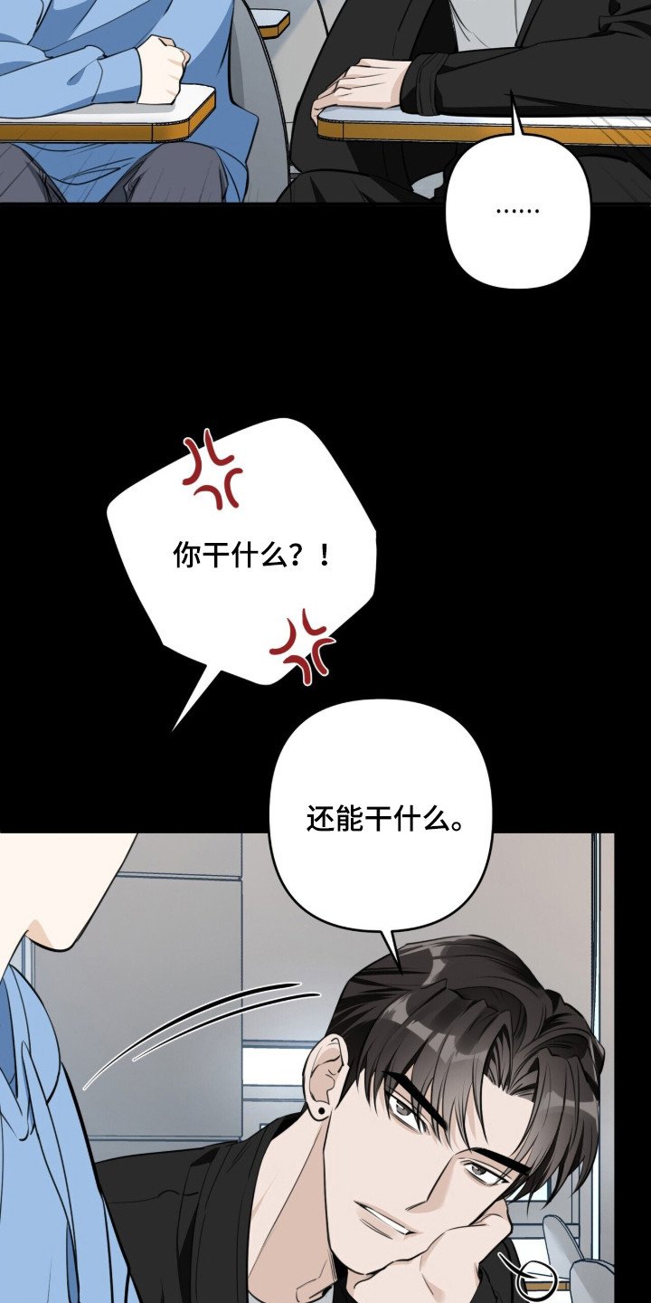 第9章：占有欲