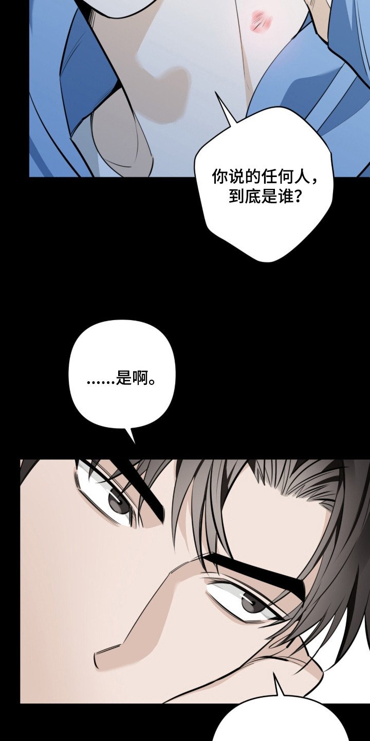 第9章：占有欲