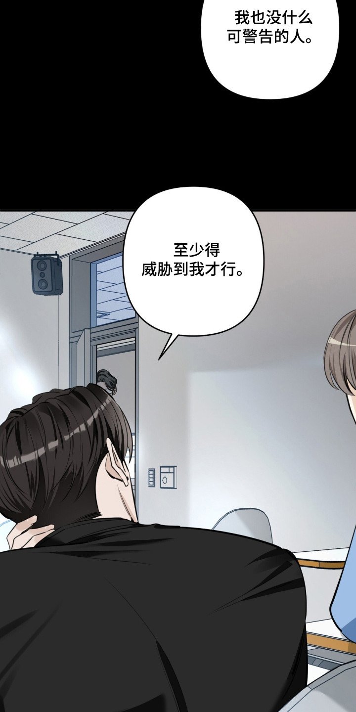 第9章：占有欲