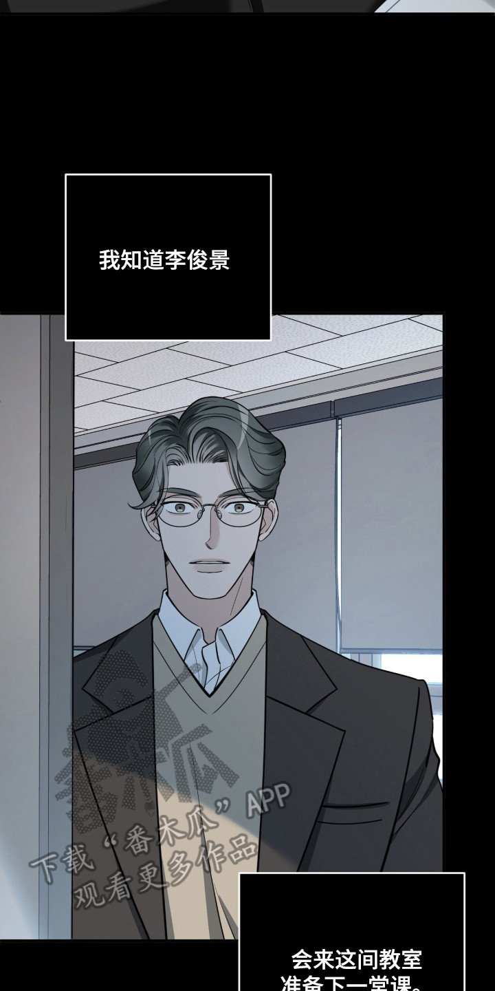 第9章：占有欲