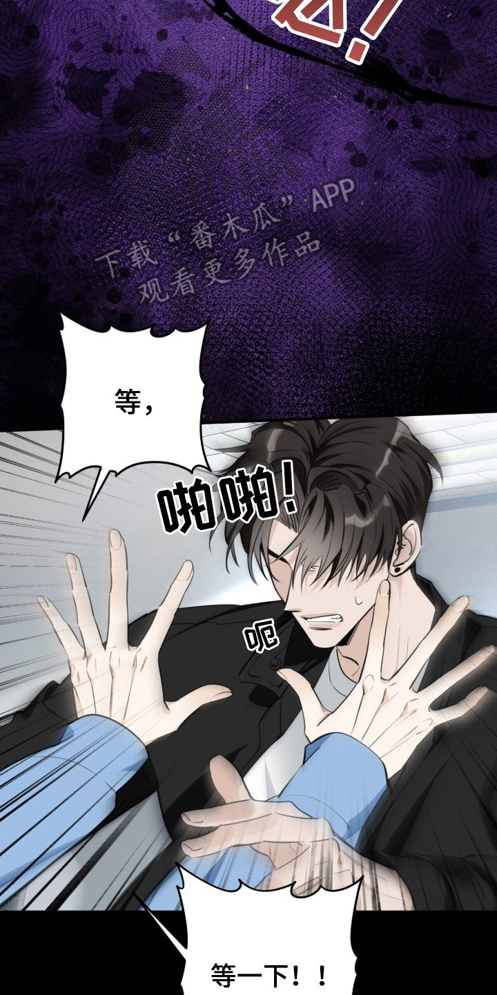 第9章：占有欲