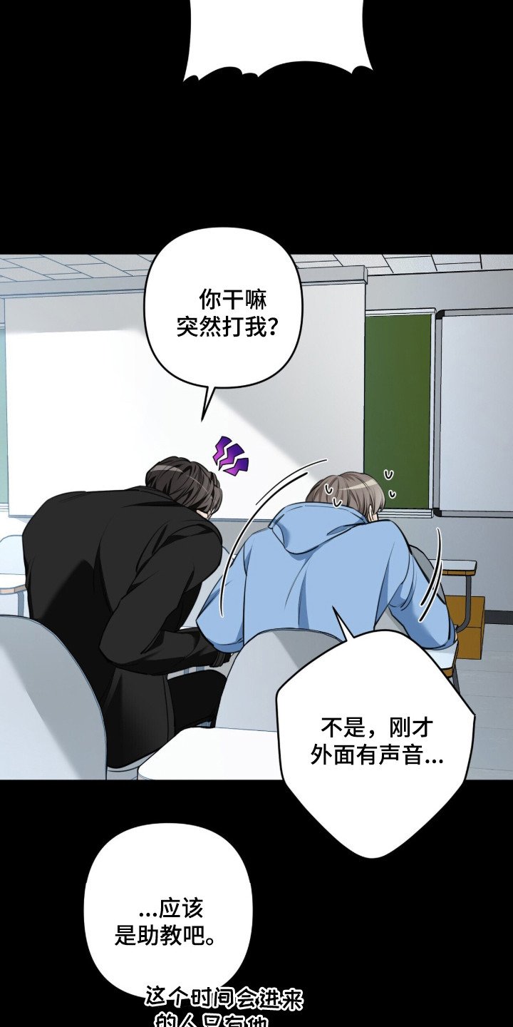 第9章：占有欲