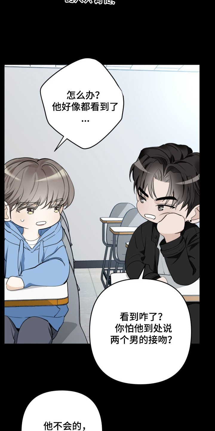 第9章：占有欲