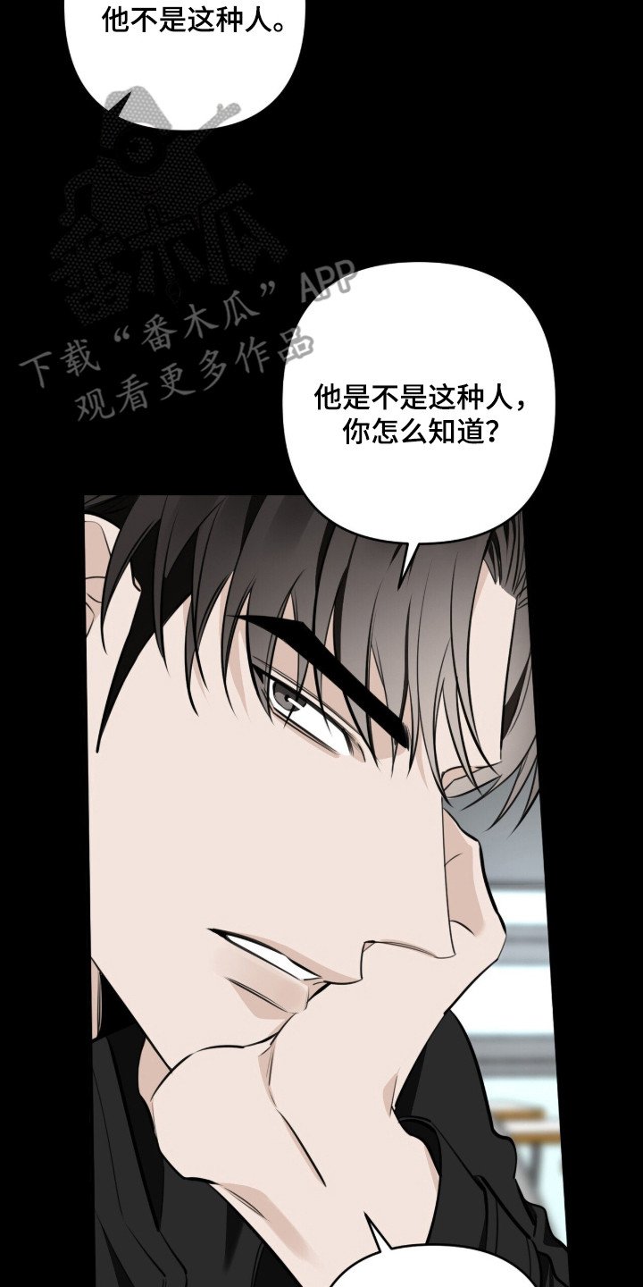第9章：占有欲