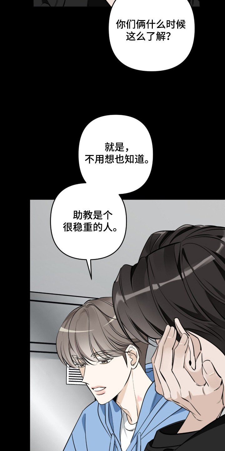 第9章：占有欲