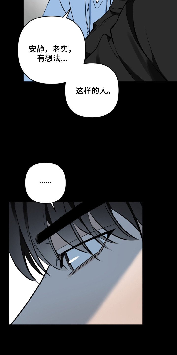 第9章：占有欲
