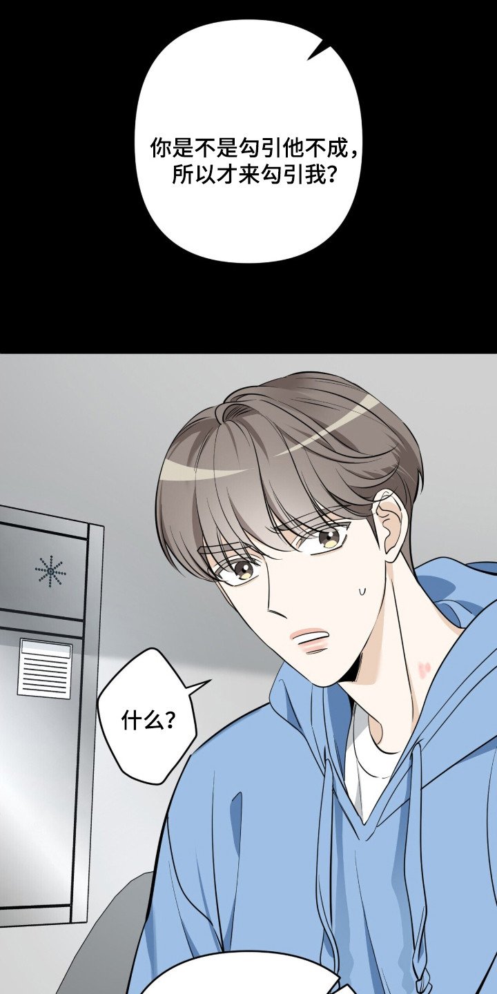 第9章：占有欲