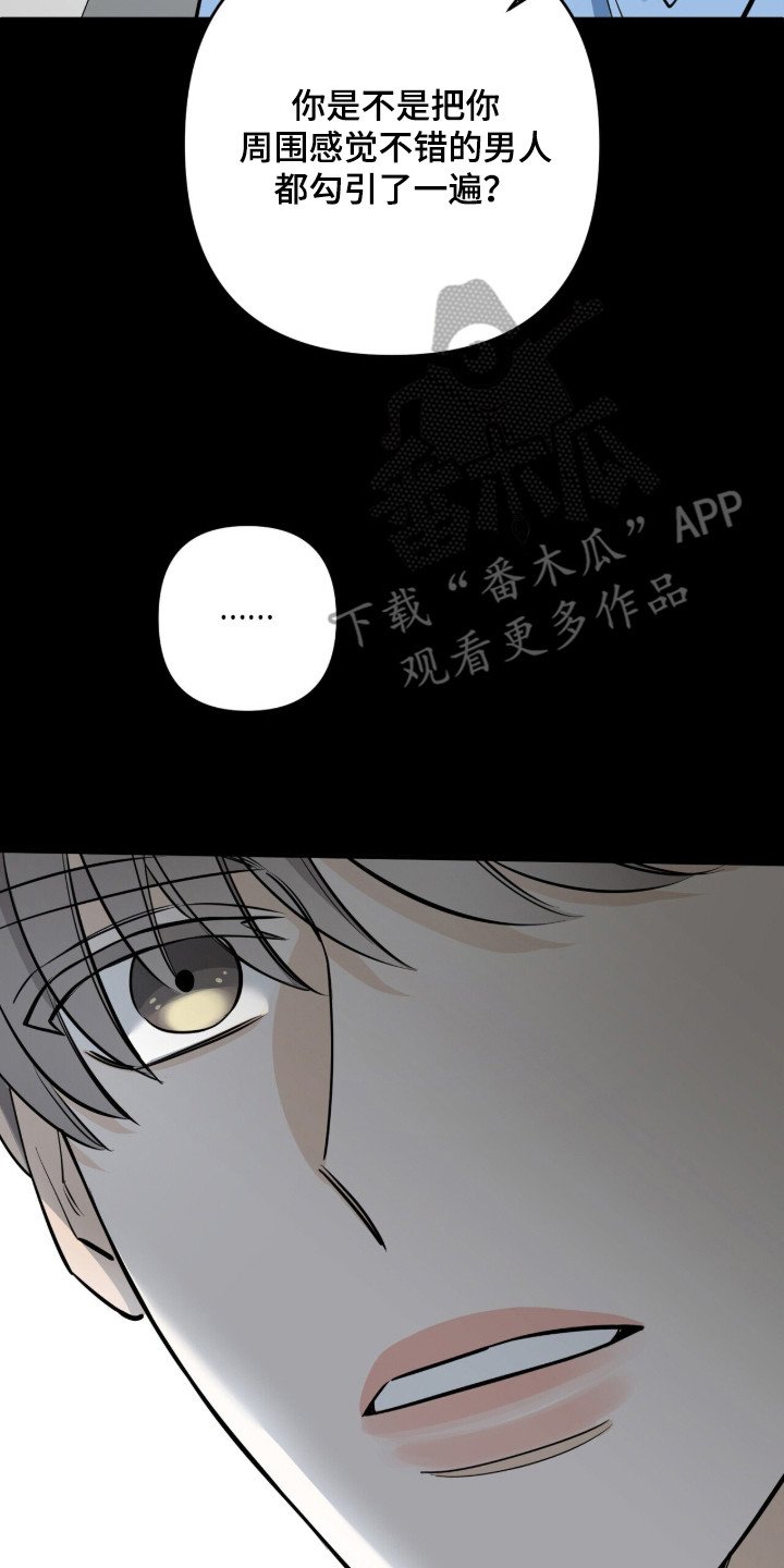 第9章：占有欲