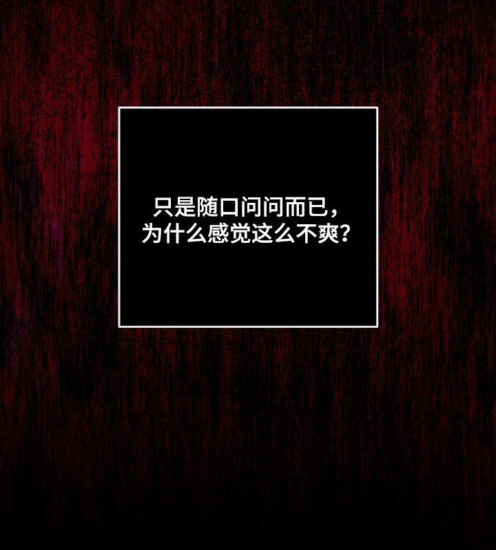 第9章：占有欲