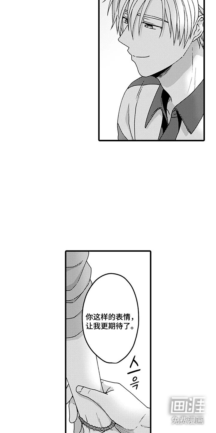 第10章：随心所欲