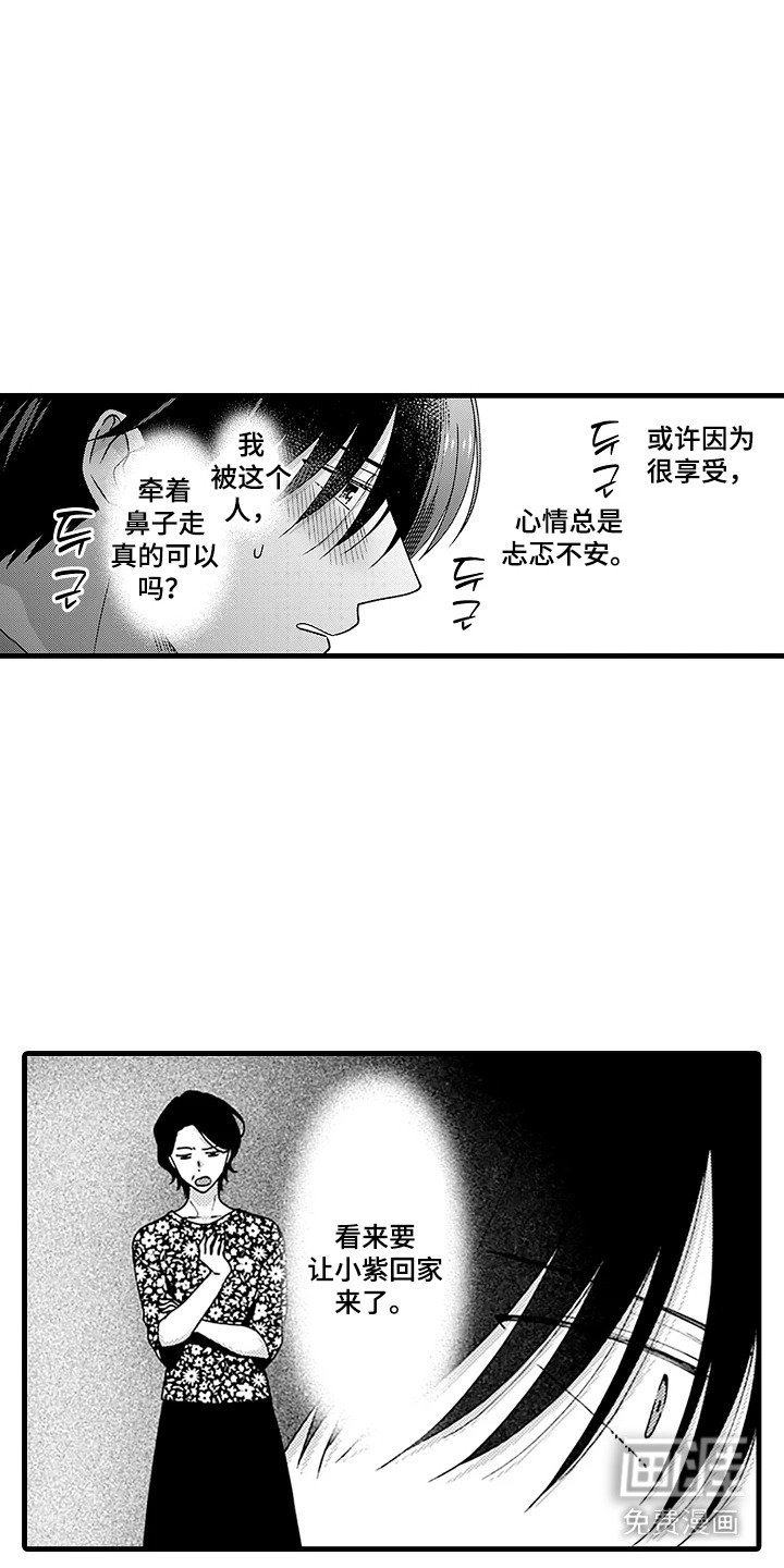 第10章：随心所欲