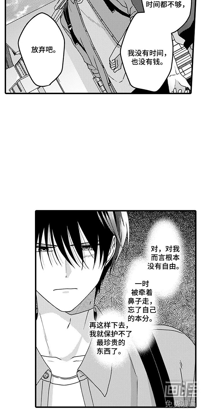 第10章：随心所欲