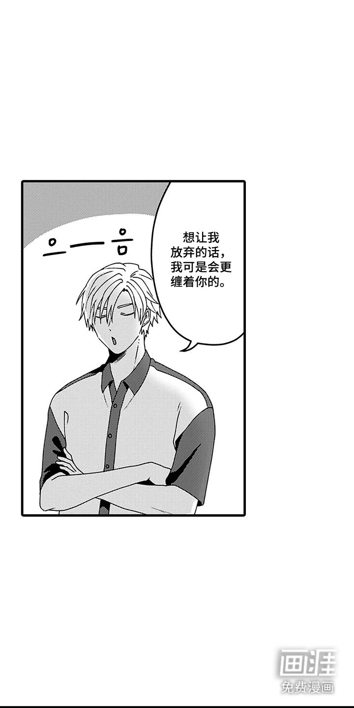 第10章：随心所欲