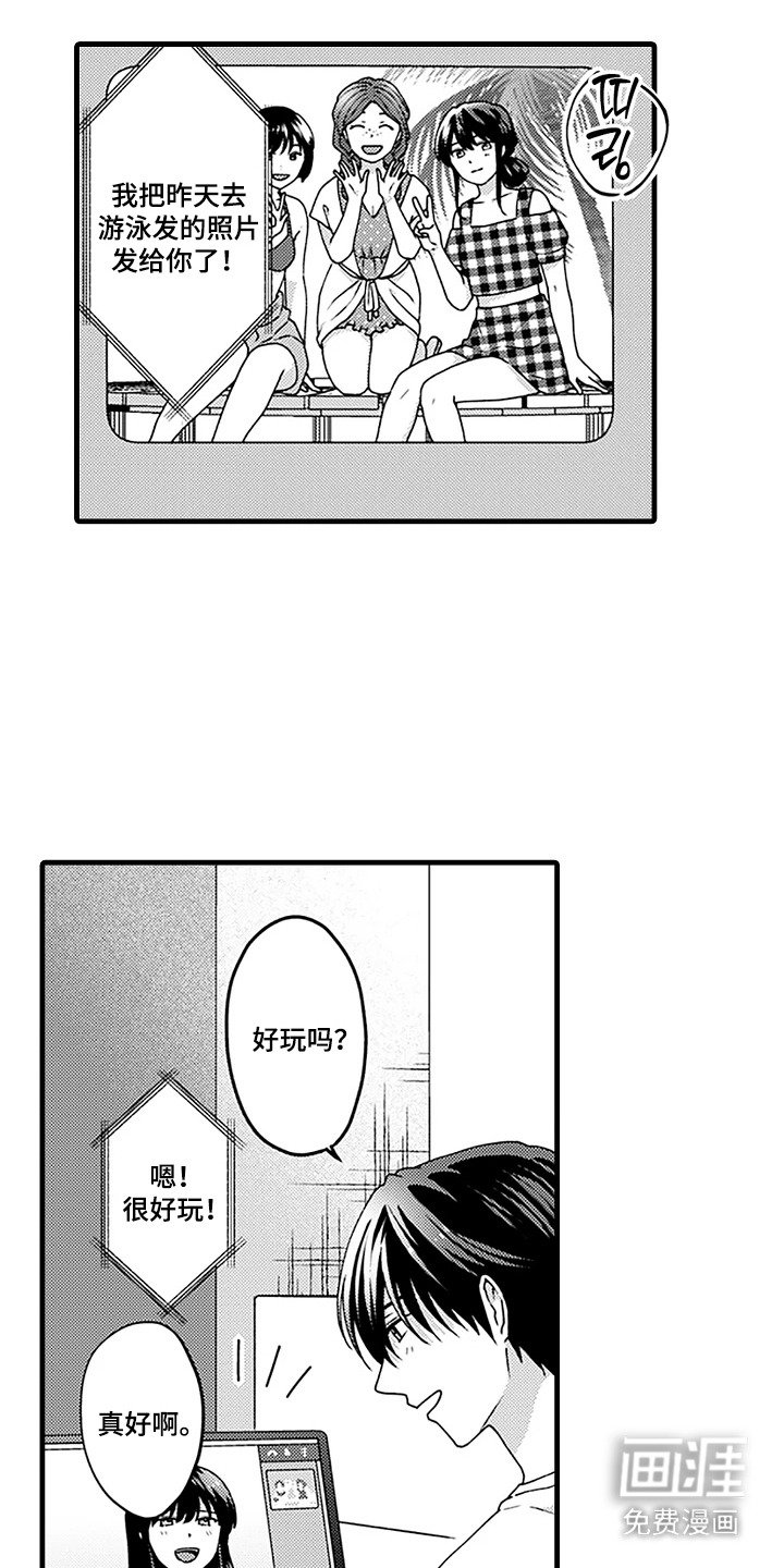 第10章：随心所欲