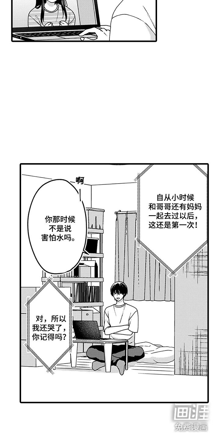 第10章：随心所欲
