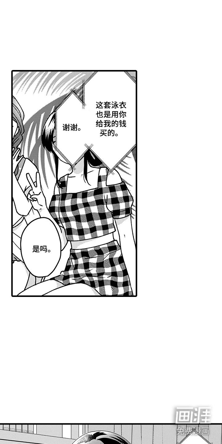 第10章：随心所欲