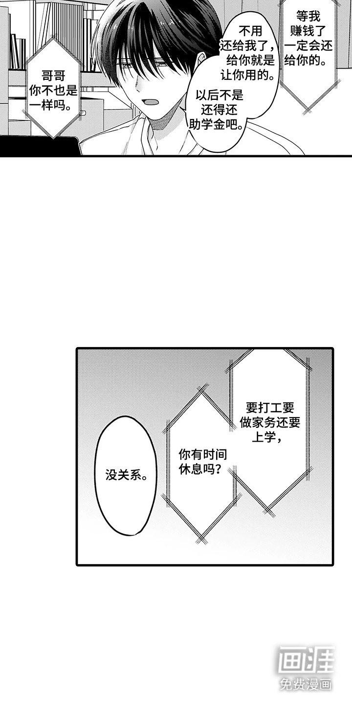 第10章：随心所欲