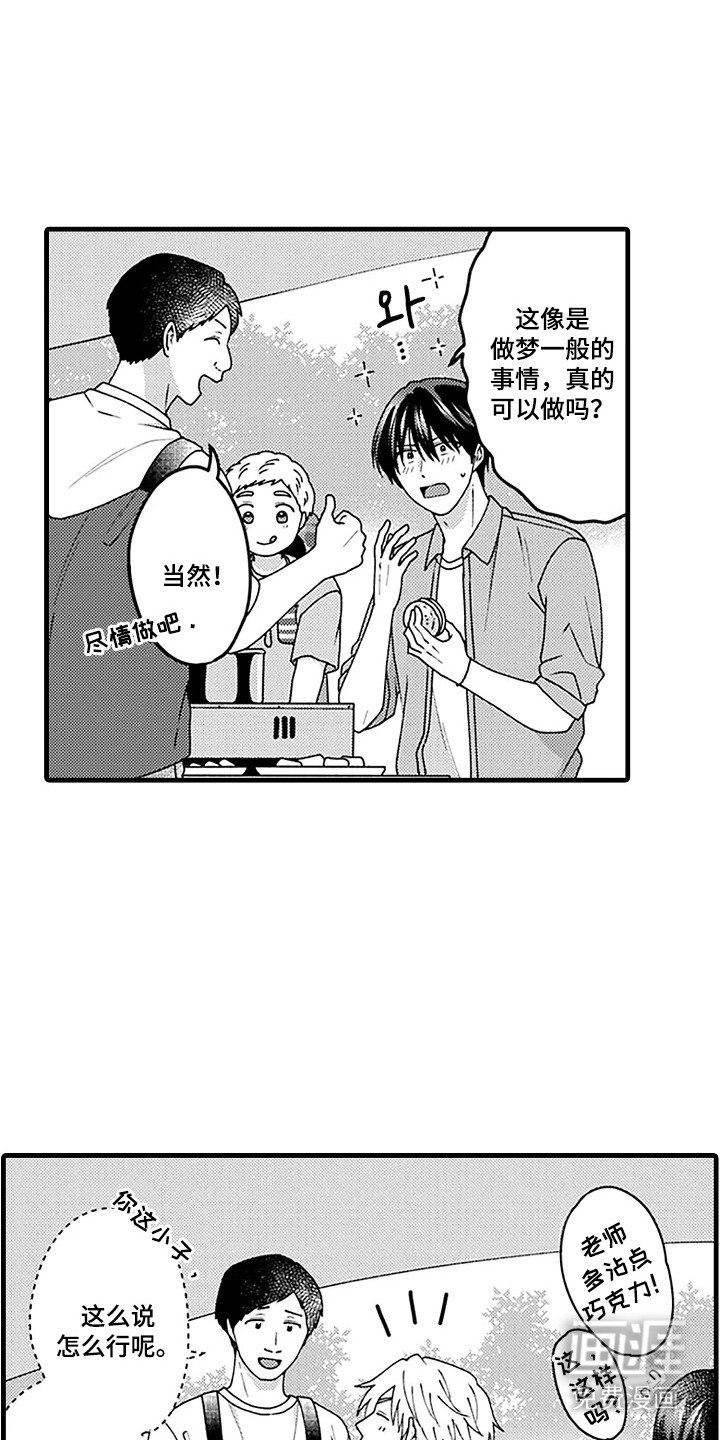 第12章：露营