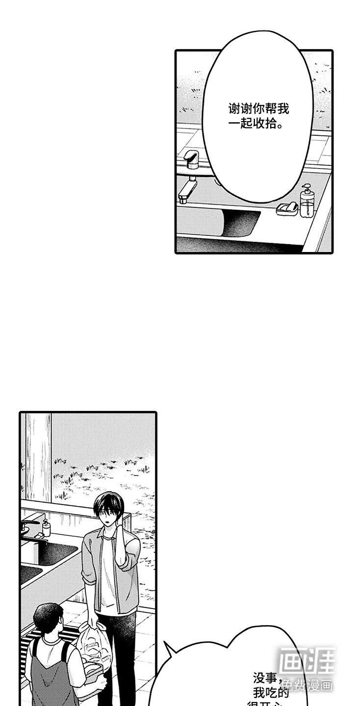 第12章：露营