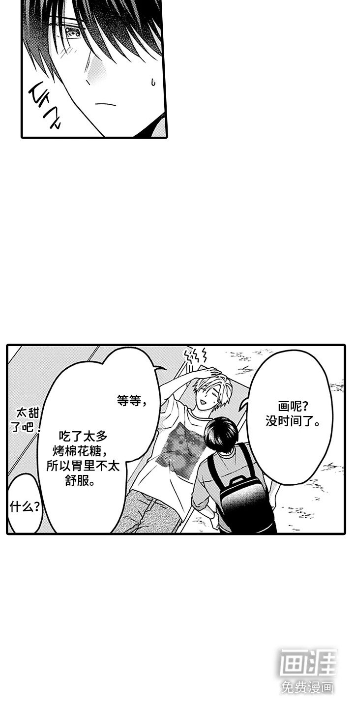 第13章：很好懂