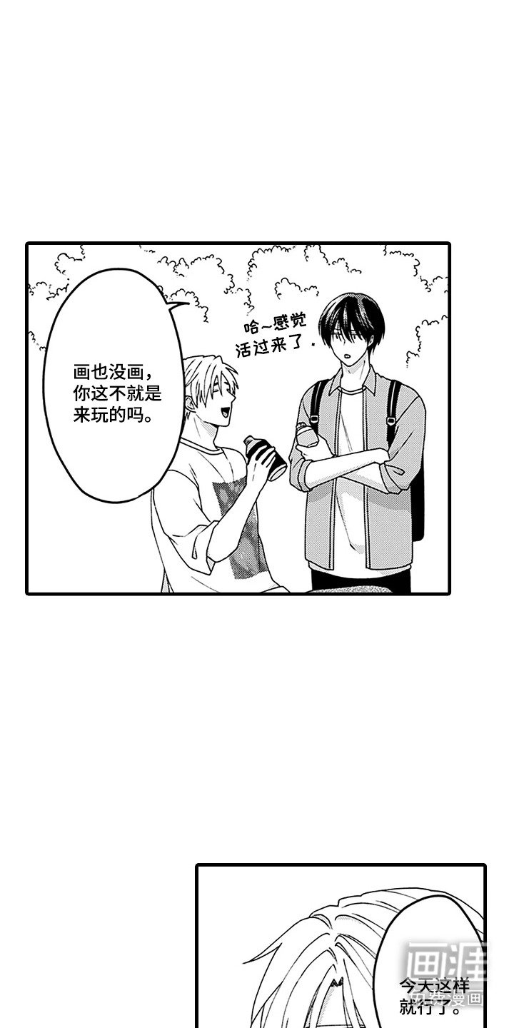 第13章：很好懂