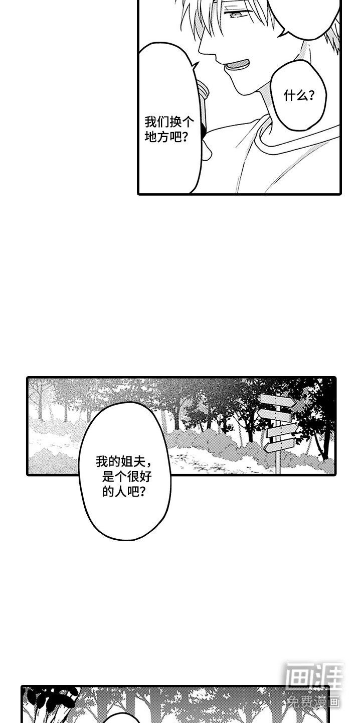 第13章：很好懂