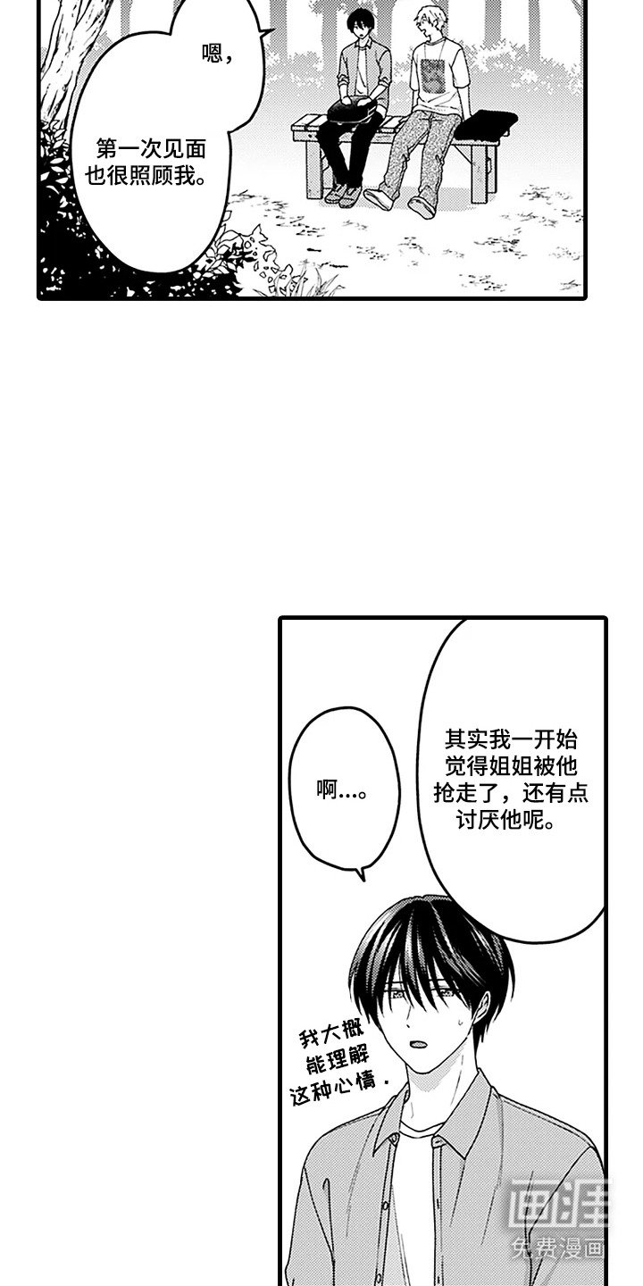 第13章：很好懂
