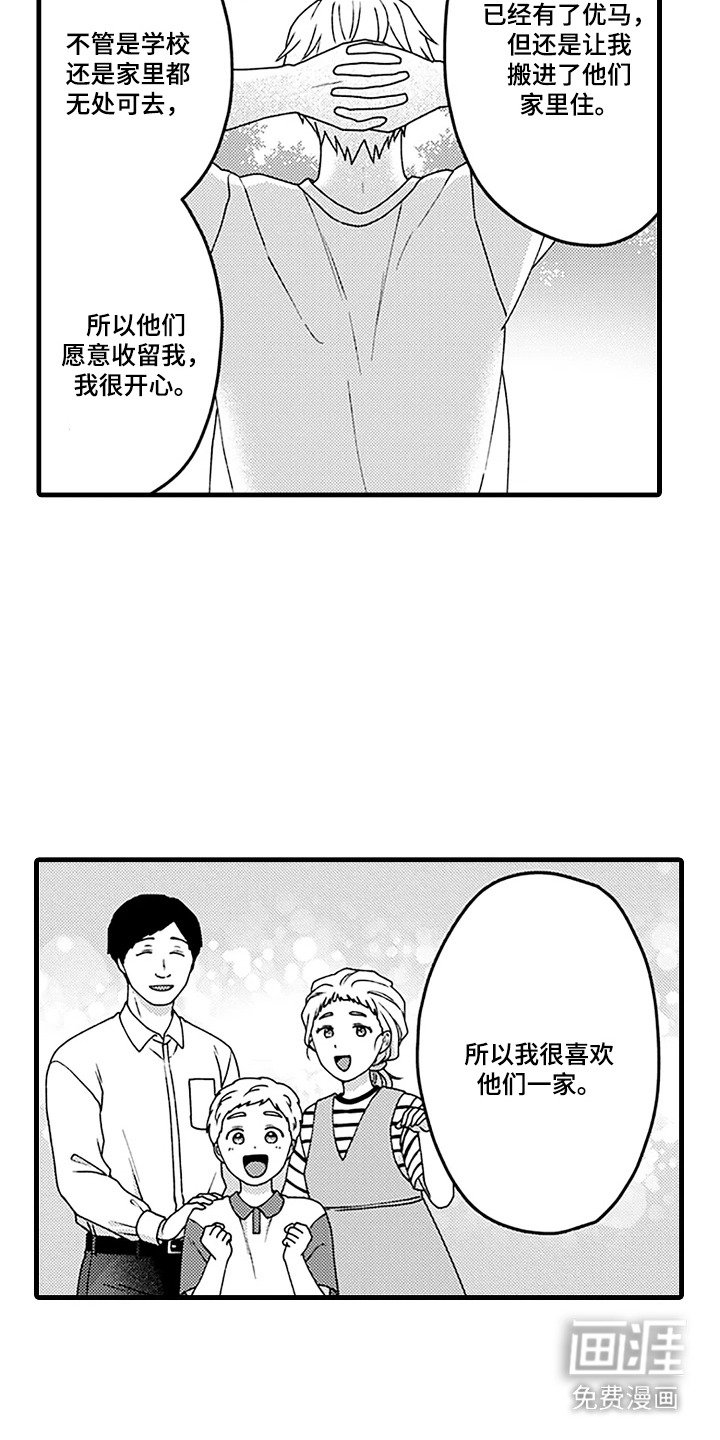 第13章：很好懂