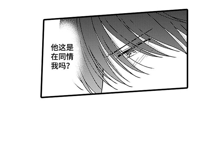 第13章：很好懂