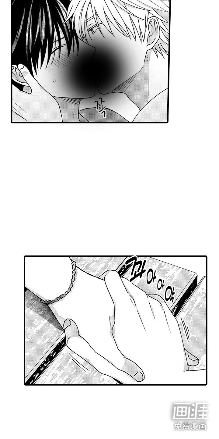 第14章：倾诉