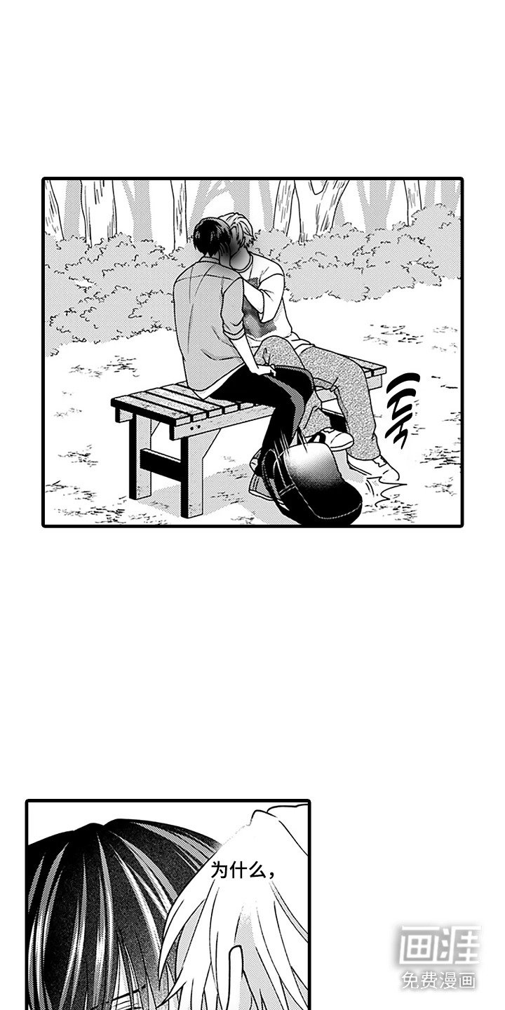 第15章：晕倒 