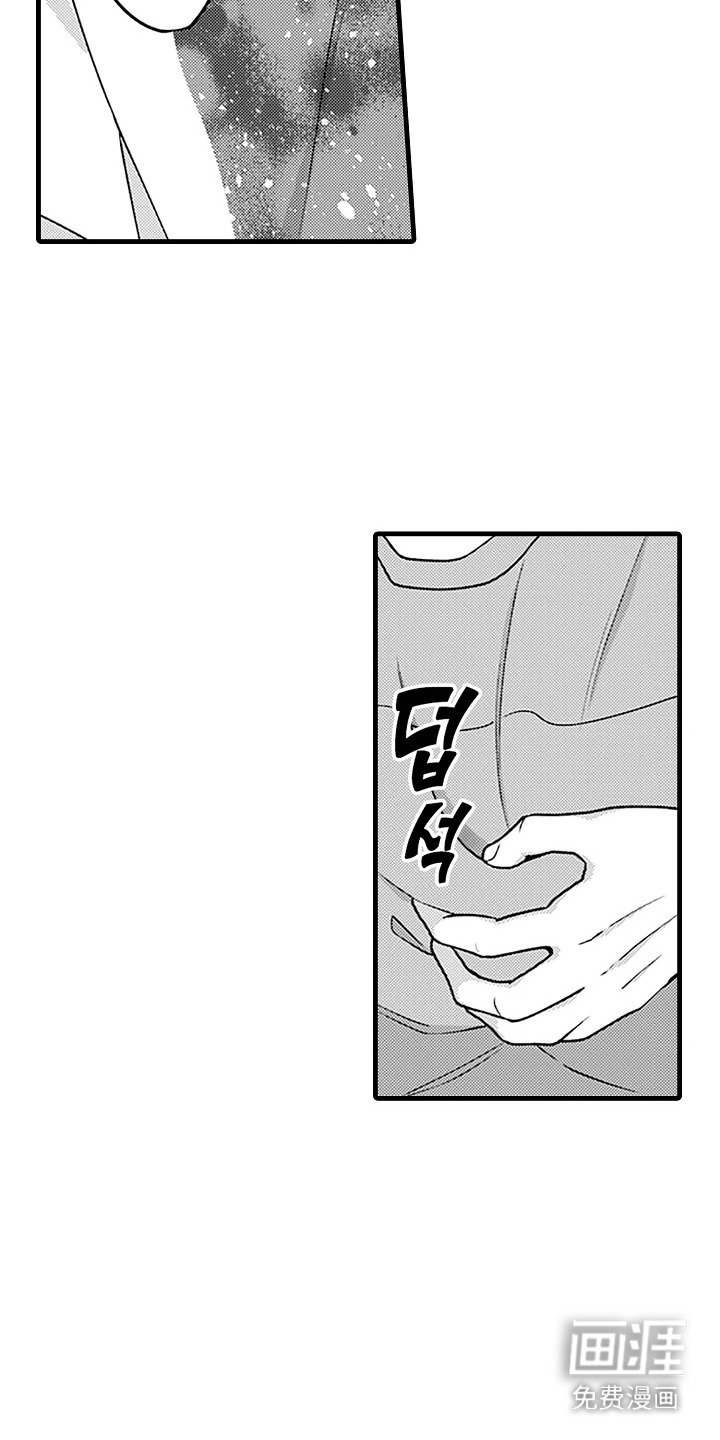 第15章：晕倒 