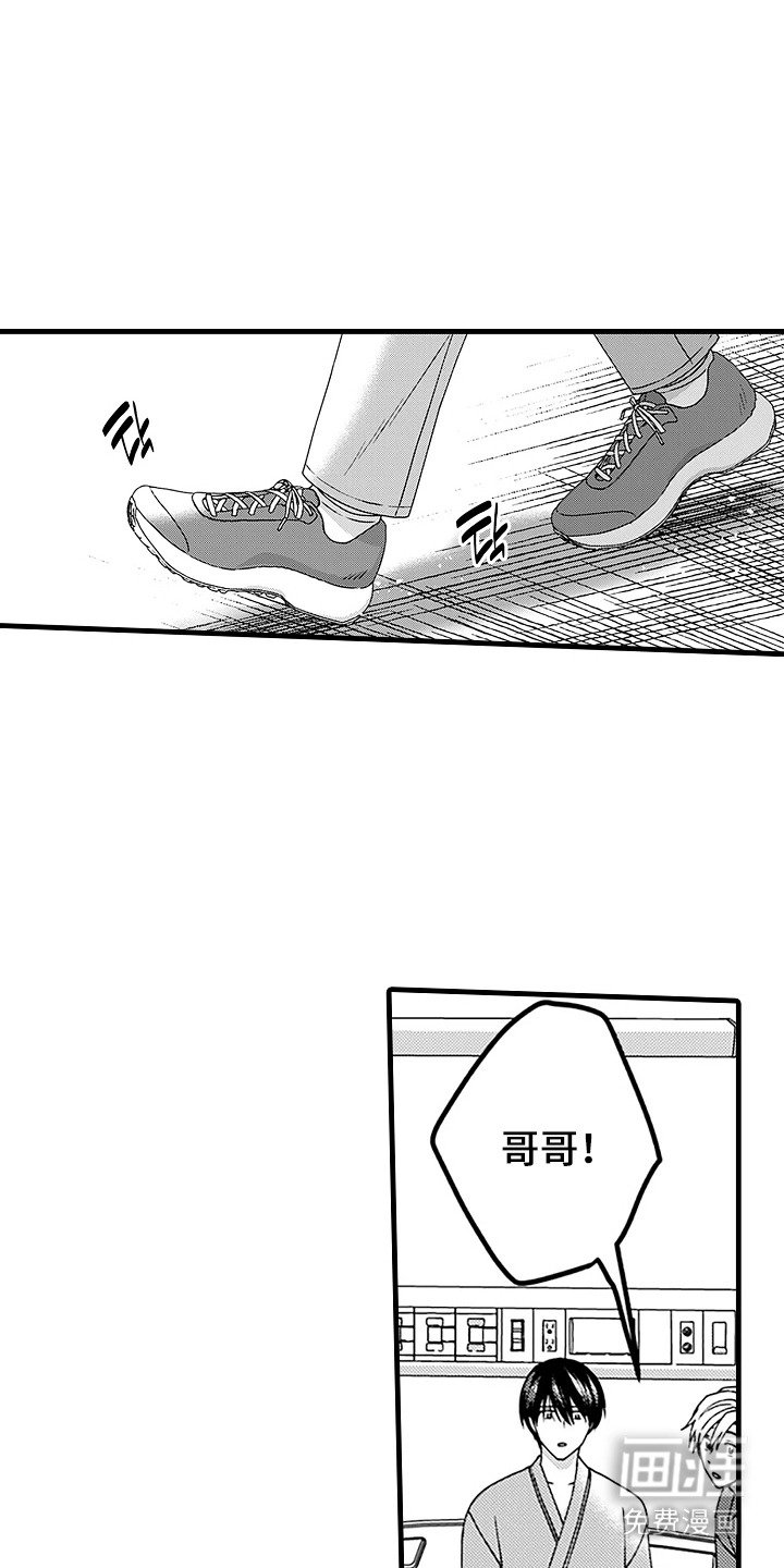 第17章：担心