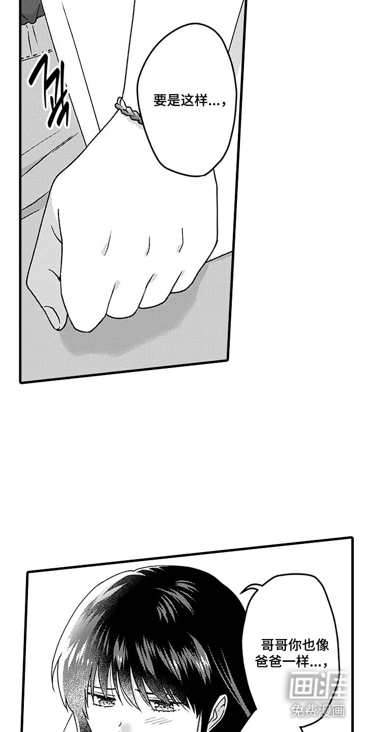 第18章：出院