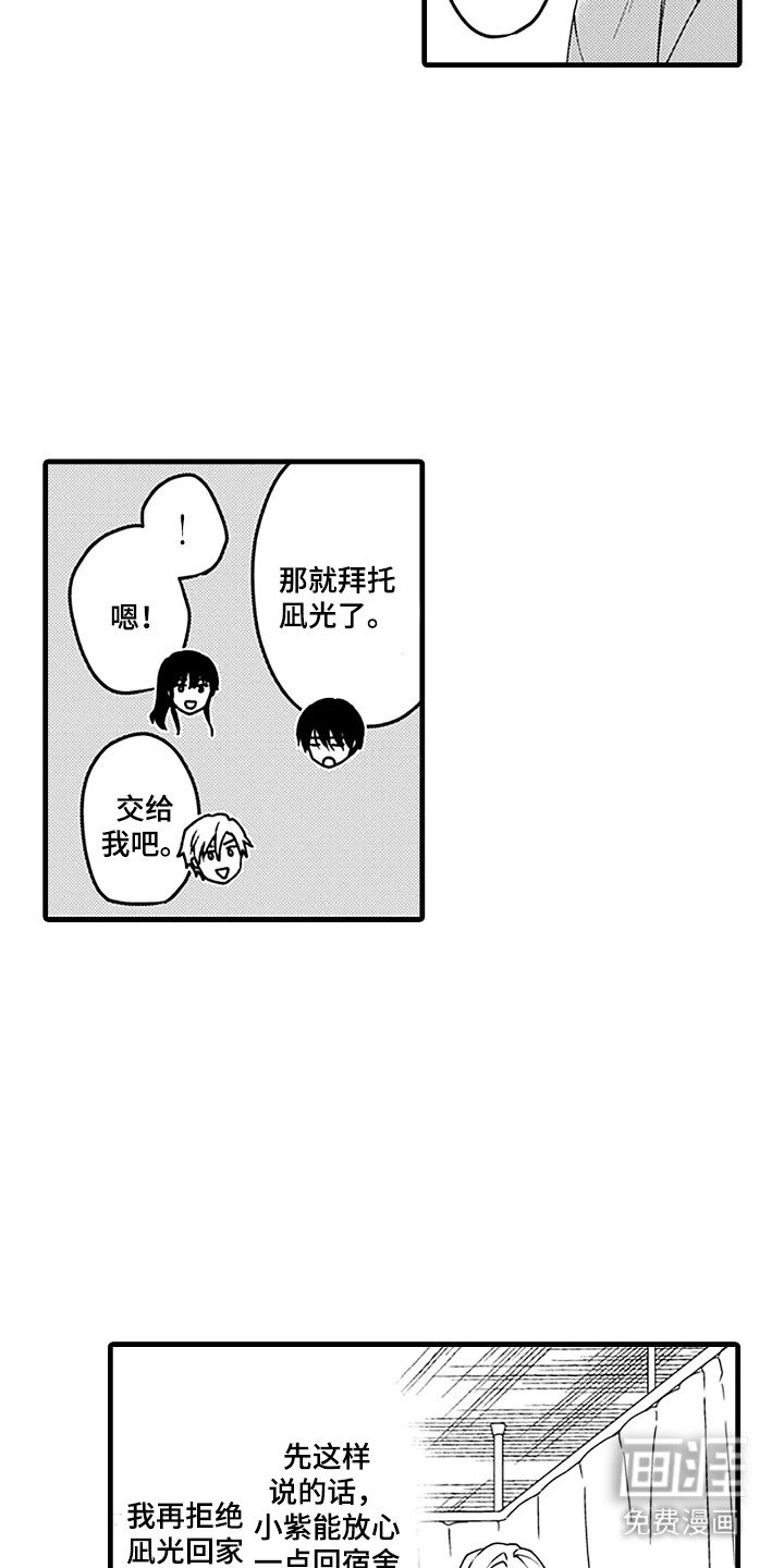 第18章：出院